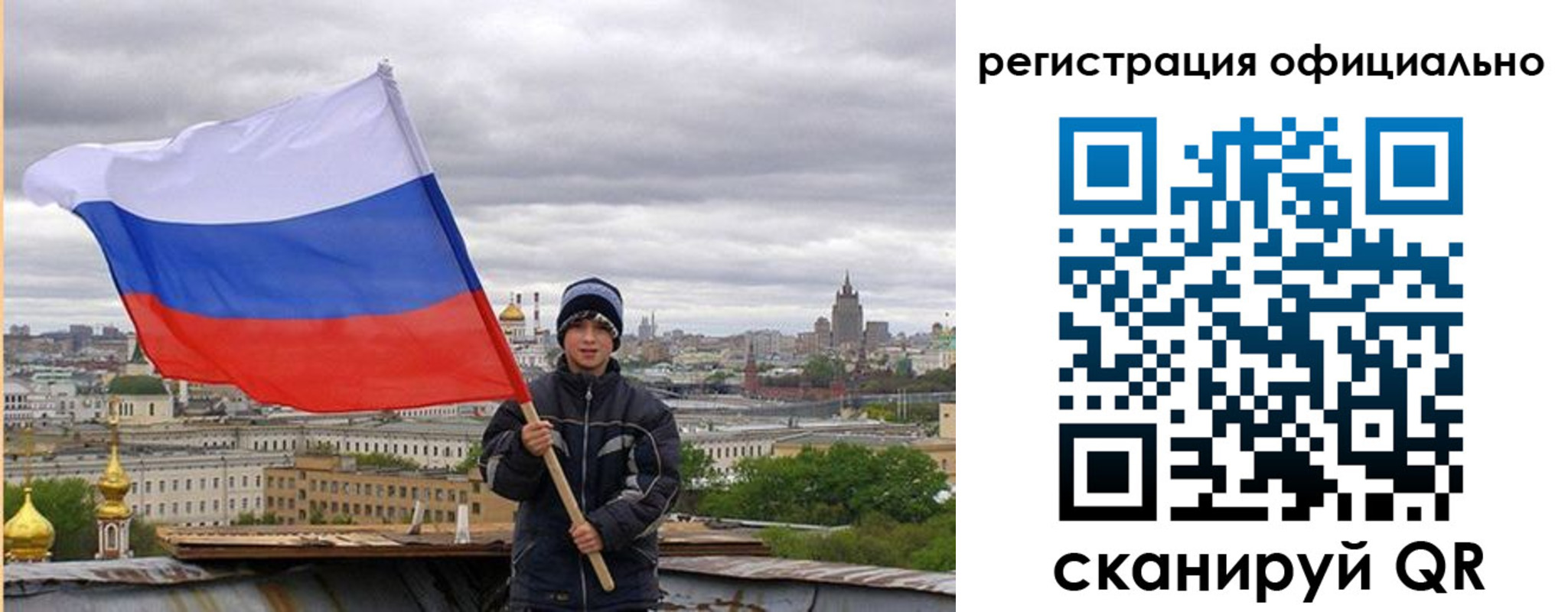 регистрация в Среднеуральске